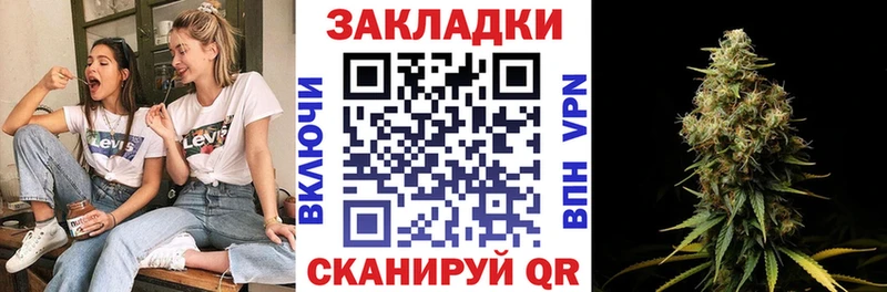 Все наркотики Приволжск МДМА KRAKEN сайт ГАШ A-PVP Марихуана Амфетамин