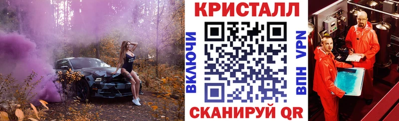 наркошоп  Приволжск  Амфетамин Premium 
