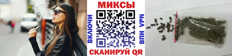 Бутират вода  что такое наркотик  Приволжск 