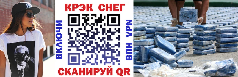 мега Приволжск COCAIN Колумбийский где купить наркоту