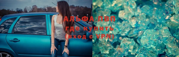 герыч Абдулино