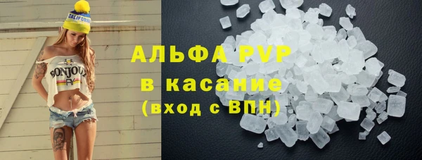 альфа пвп VHQ Абинск