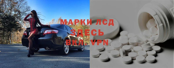 героин Алексин