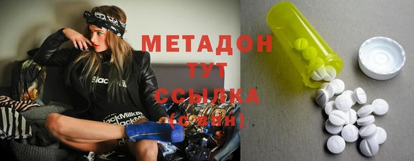первитин Алексеевка