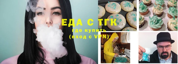 альфа пвп VHQ Абинск