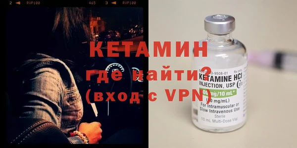 mdpv Абаза