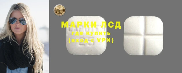 альфа пвп VHQ Абинск