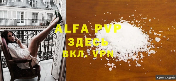 mdpv Абаза