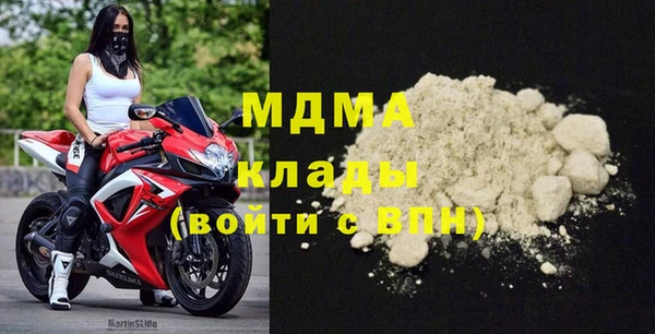 mdpv Абаза
