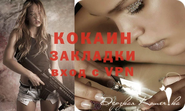 героин Алексин