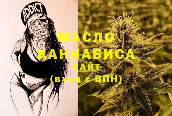 первитин Алексеевка