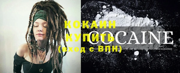 альфа пвп VHQ Абинск