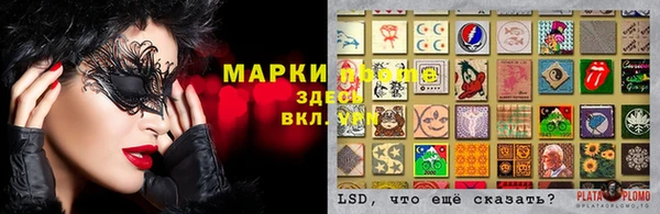 герыч Абдулино