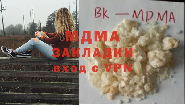 mdpv Абаза