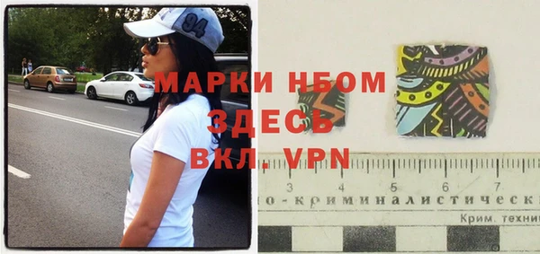 первитин Алексеевка