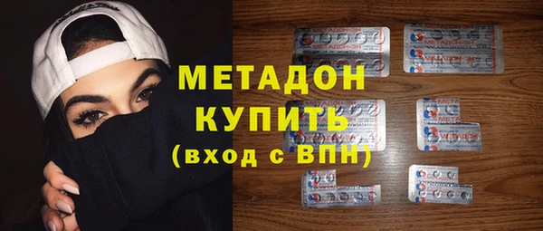 альфа пвп VHQ Абинск