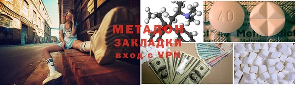 герыч Абдулино