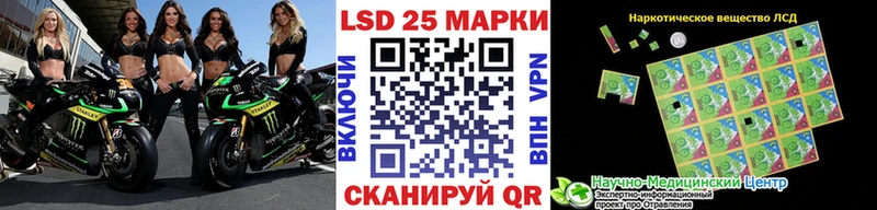 наркотики  Приволжск  Марки 25I-NBOMe 1,8мг 