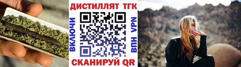 darknet наркотические препараты  Приволжск  ТГК вейп 