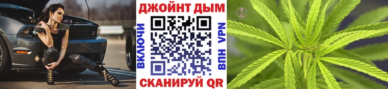 Бошки Шишки Ganja  Приволжск 
